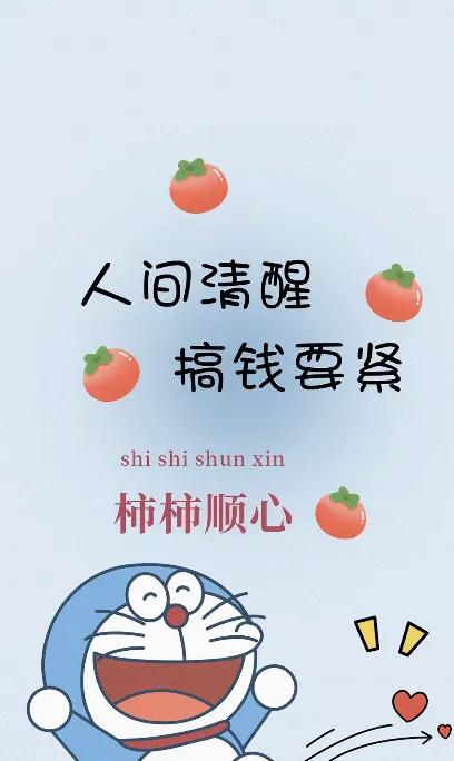 带文字壁纸手机超清全面屏,温暖治愈系文字壁纸