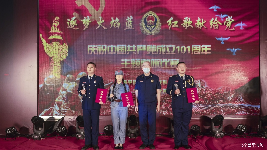 昌平工会歌咏比赛,昌平红歌比赛