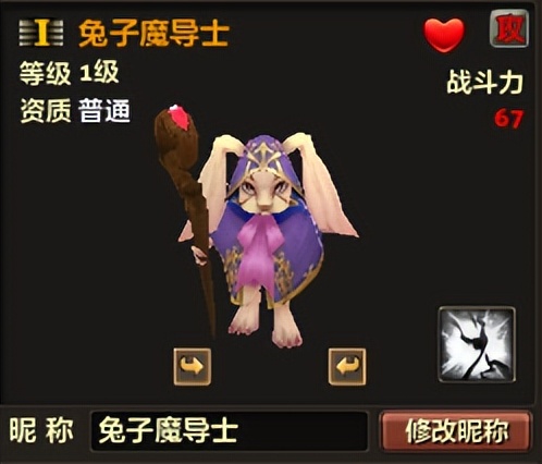 新石器时代零氪宠物培养攻略,零纪元宠物排行榜