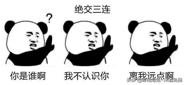 世界上最难调的威士忌,世界上最难喝的3杯酒