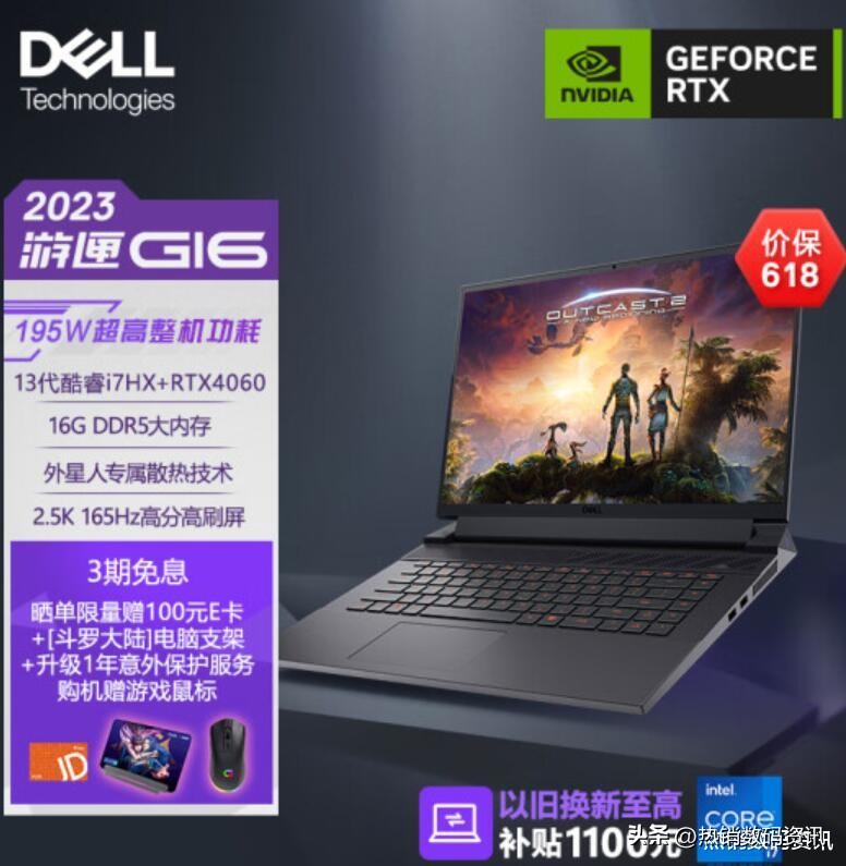 笔记本电脑排名前十名品牌推荐,笔记本电脑十大品牌排行榜前十名