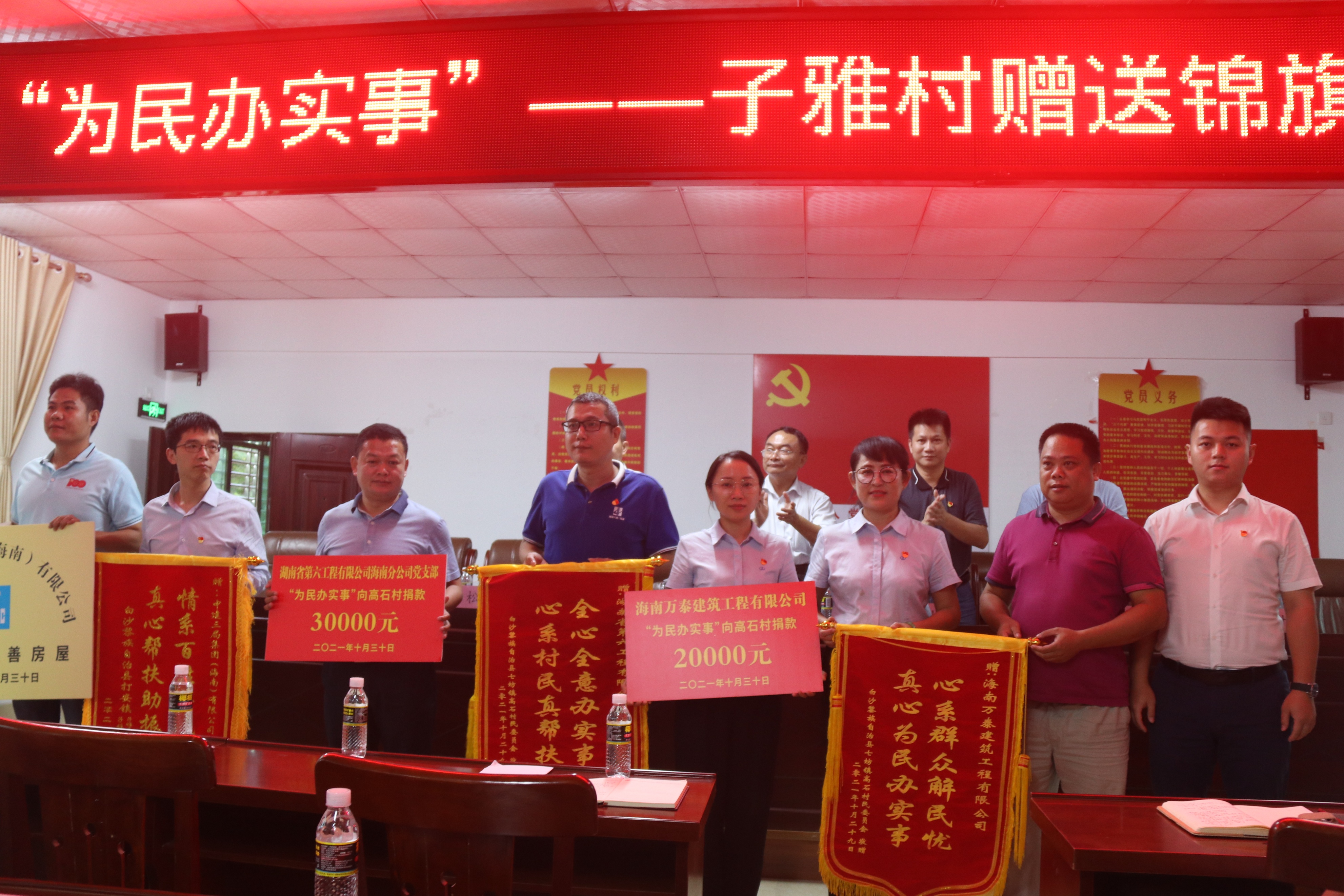 喜报!“勤勉于心,笃行致远”万泰公司喜获海南省住建厅的感谢信