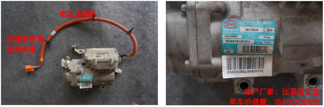 比亚迪元中控导航拆解教程视频,比亚迪元后视镜总成拆解