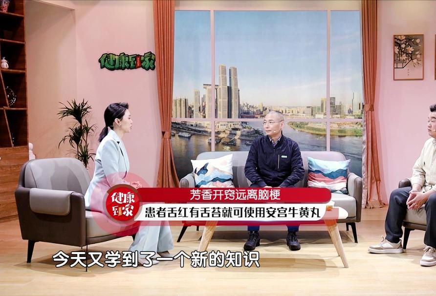 脑梗不用阿司匹林行不行,脑梗不用怕用它泡水服用