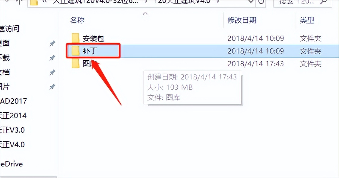 天正t20v7.0安装步骤,天正t20v7.0个人安装教程