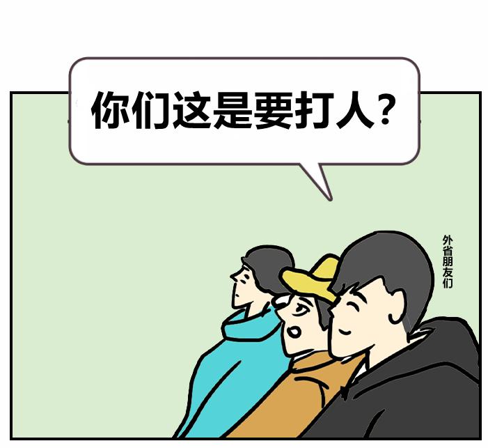 为什么成都人不会说普通话,成都人不说普通话的原因