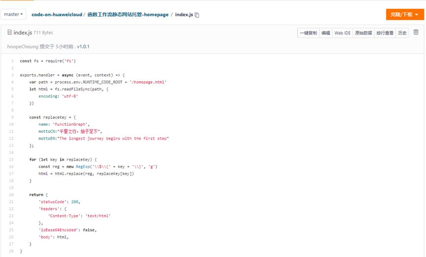 阿里云静态网站托管入口,快速网站托管工具