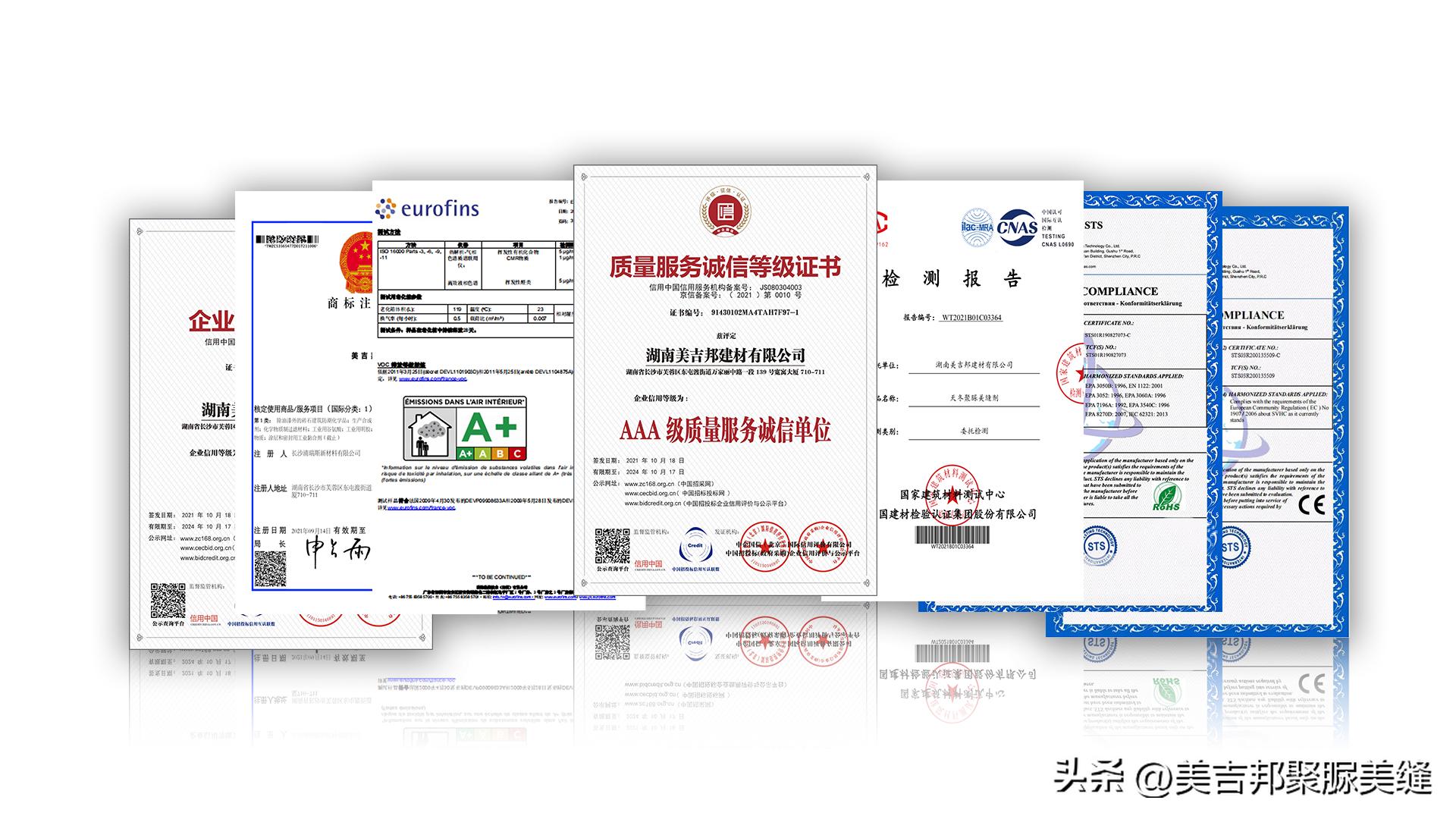 聚脲美缝十大品牌招商加盟,想加盟美缝