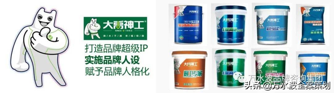 大禹神工防水方兴路店,大禹神工防水陕西