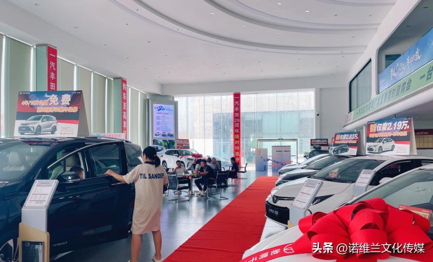 挚爱20载臻情加倍,一汽丰田20周年挚爱购车节活动