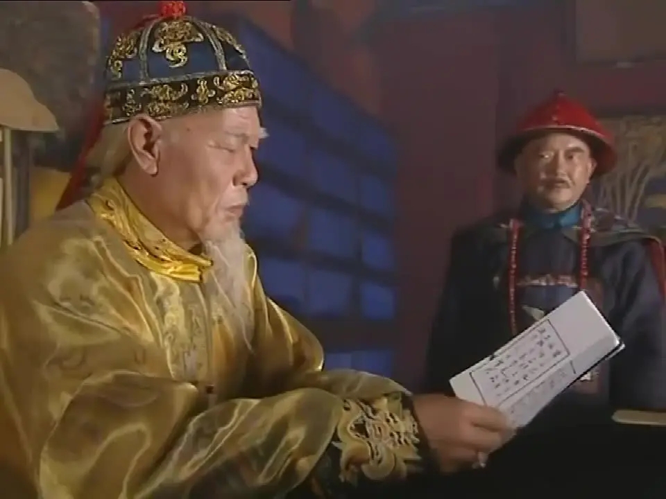 和珅在北京豪宅,和珅的家有多大面积