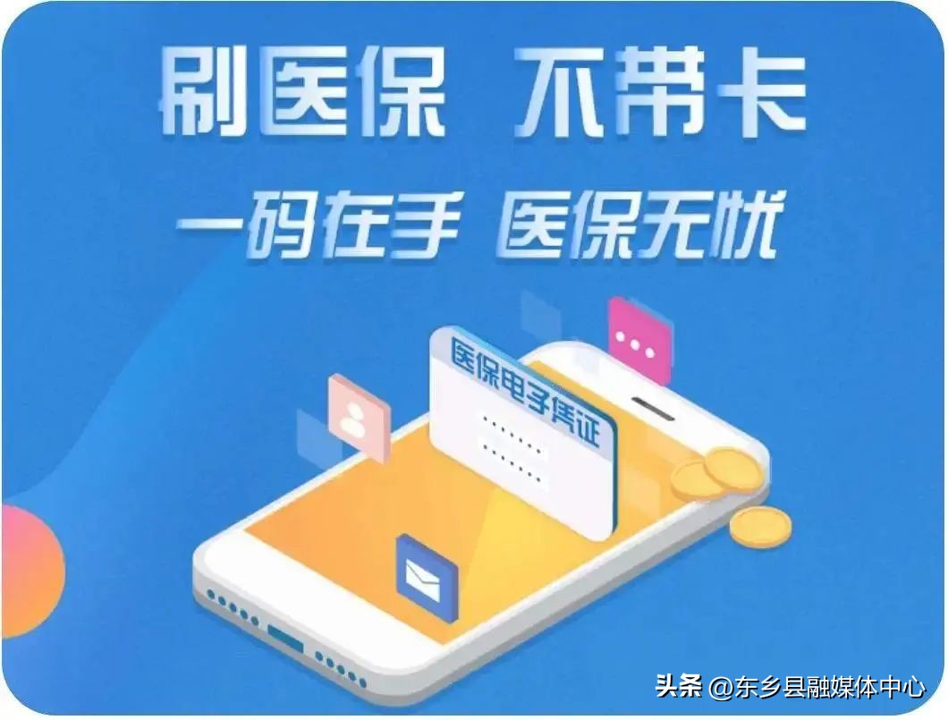 医保卡忘带了怎么挂号,看病忘记带医保卡后期能补报销么