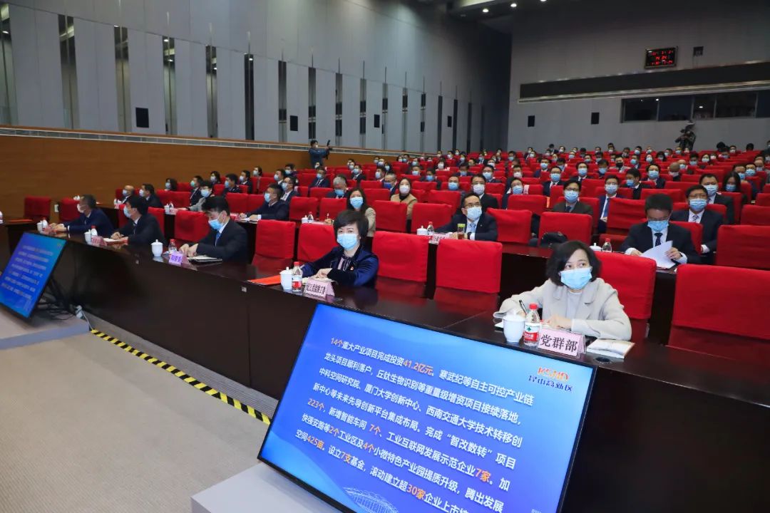 国家级昆山高新区,昆山高新开发区规划