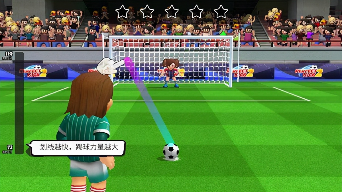 点球达人抖音版,点球达人2怎么下载