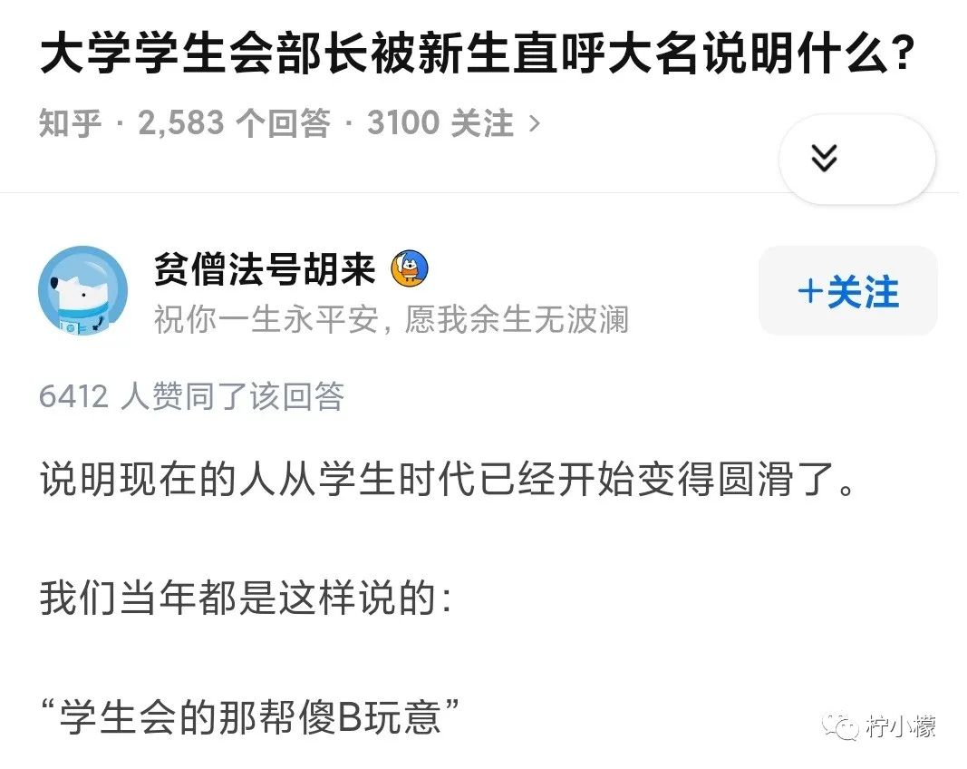 向女神表白最尴尬的事 (发消息向女神表白很久才回复)