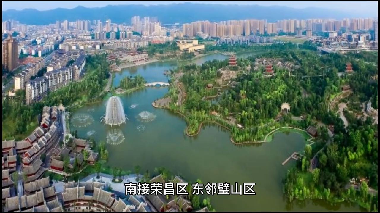 重庆市大足区人口,大足区简介