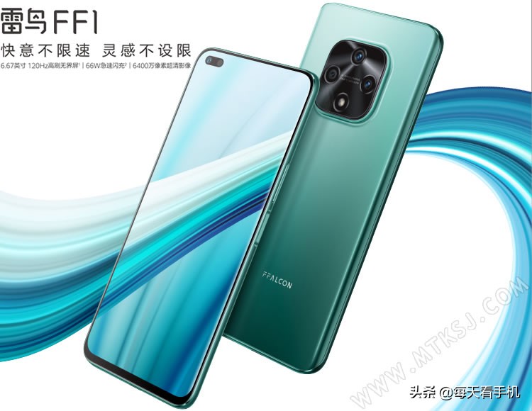 雷鸟手机ff1发布会,雷鸟ff1手机测评