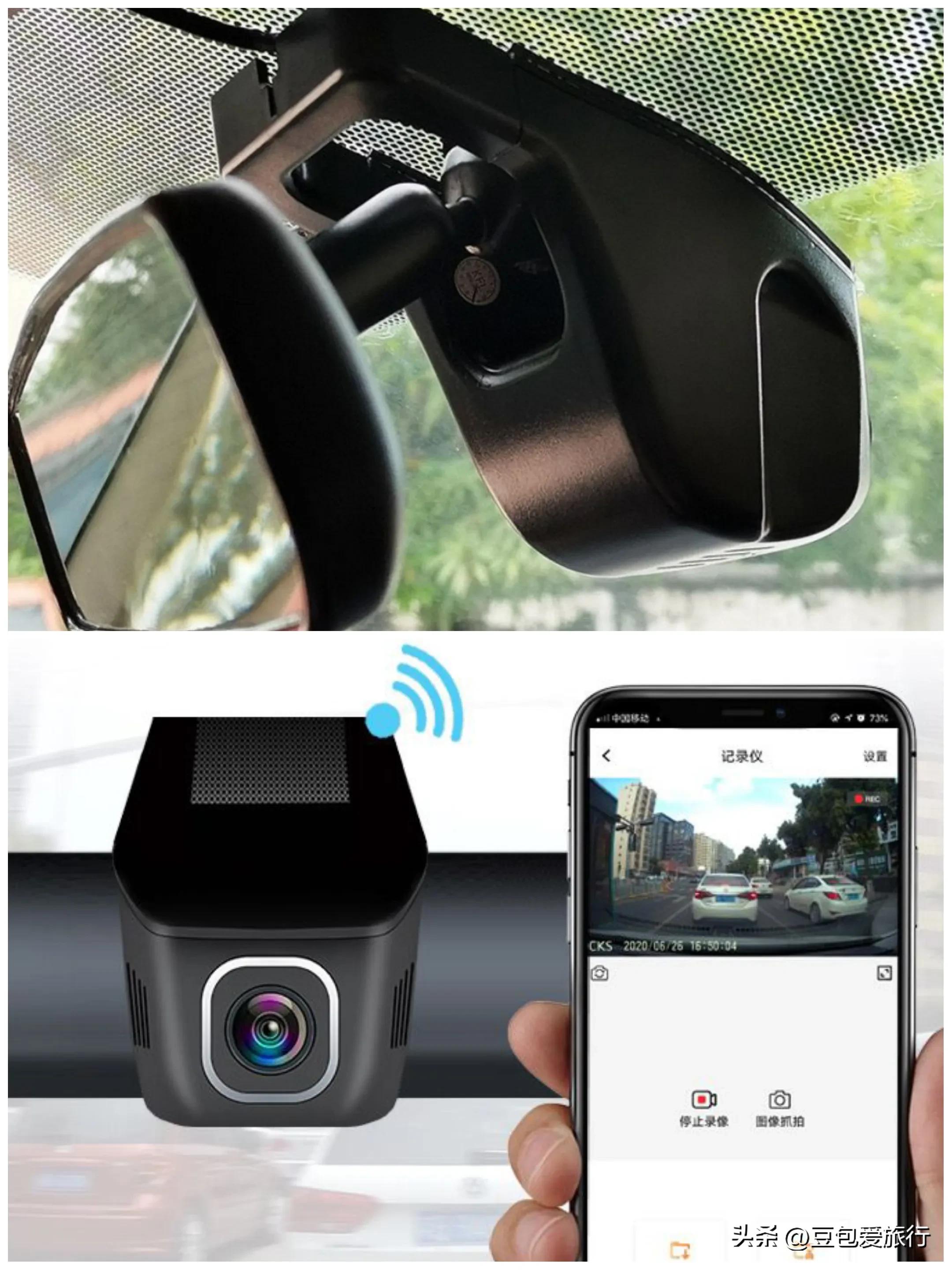 自驾游用什么行车记录仪最好,自驾游安装什么样的行车记录仪