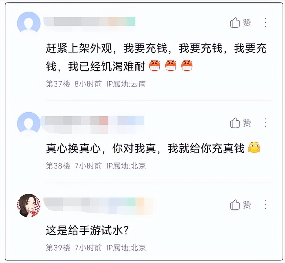 魔兽关服半月，《逆水寒》借势“狂飙”，火成国产网游第一