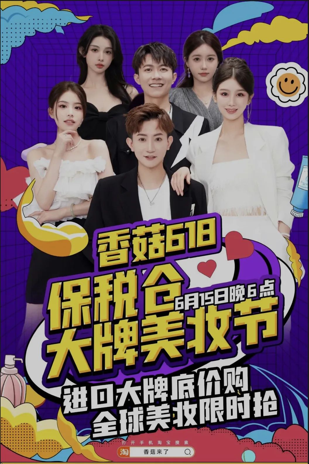 璺ㄥ鐢靛晢618鐖嗗搧,娌℃湁濂楄矾涓嶆悶淇冮攢