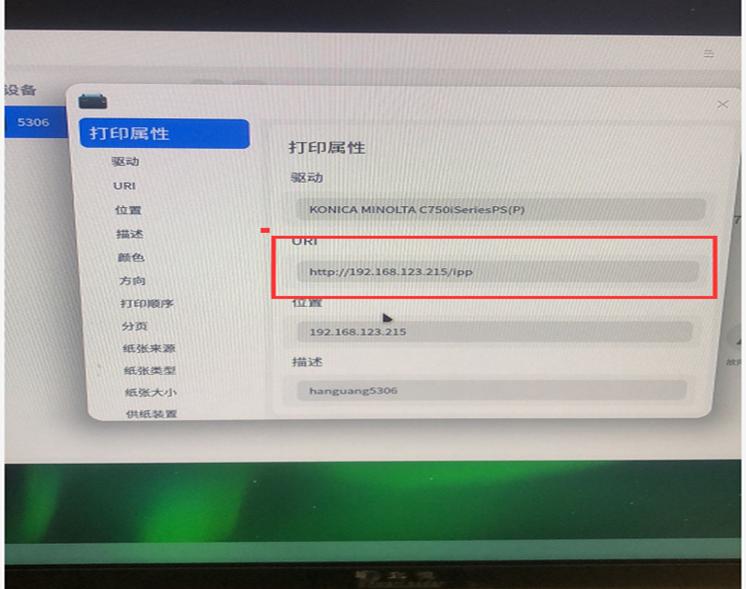 统信uos安装驱动解除锁定,统信uos操作系统安装无线驱动