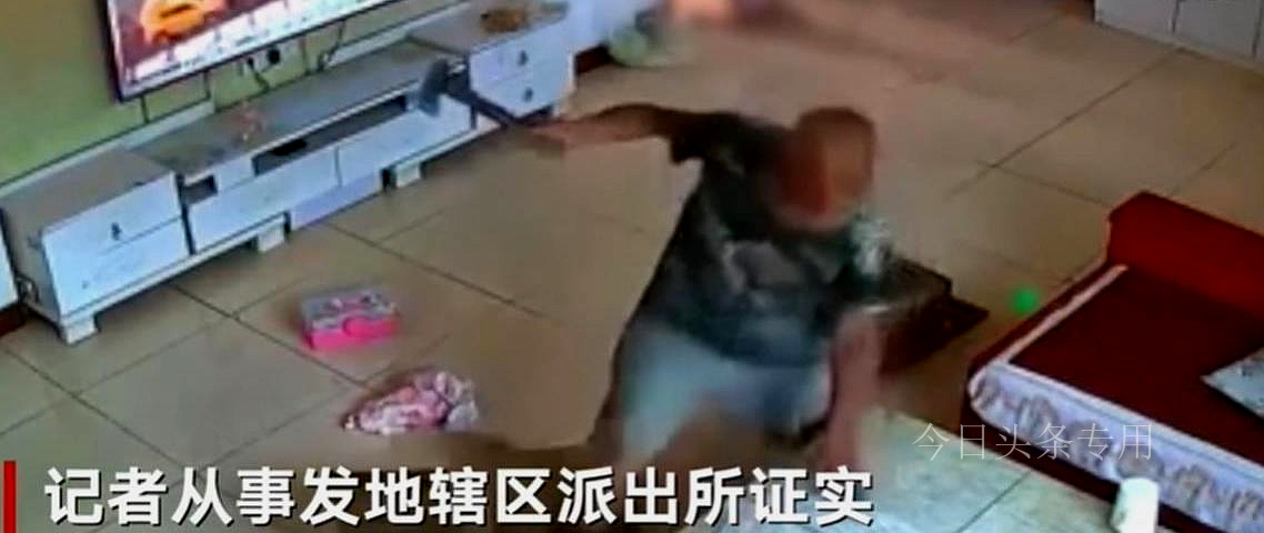 老人入室斧头砍小孩事件被判结果,老人进屋砍小孩事件