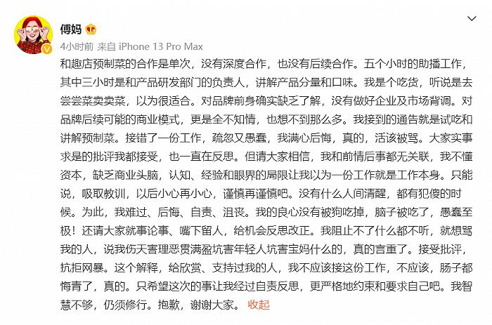 被指“收割完大学生，又收割宝妈”，趣店到底为何惹众怒？