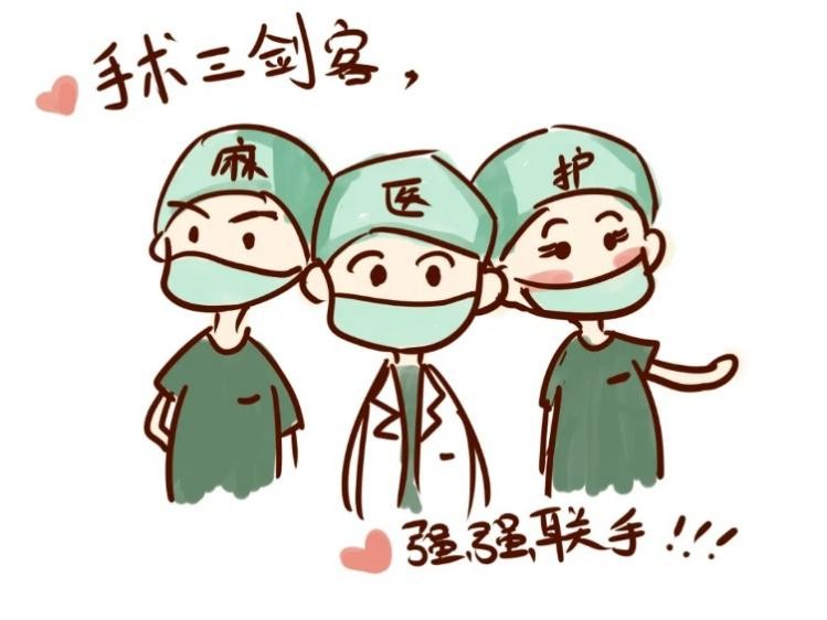 全麻术后多久能全部代谢,豫健科普介绍