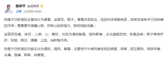 中国医疗界面临的困难,中国医疗困局