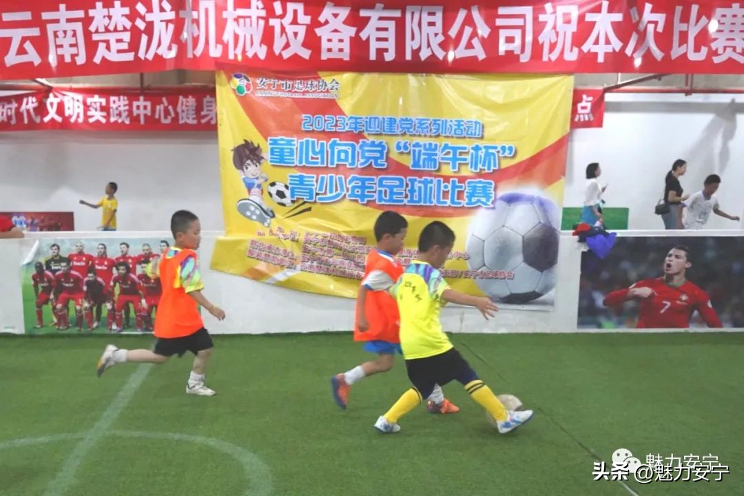 安宁区中学生足球联赛,安宁县足球队