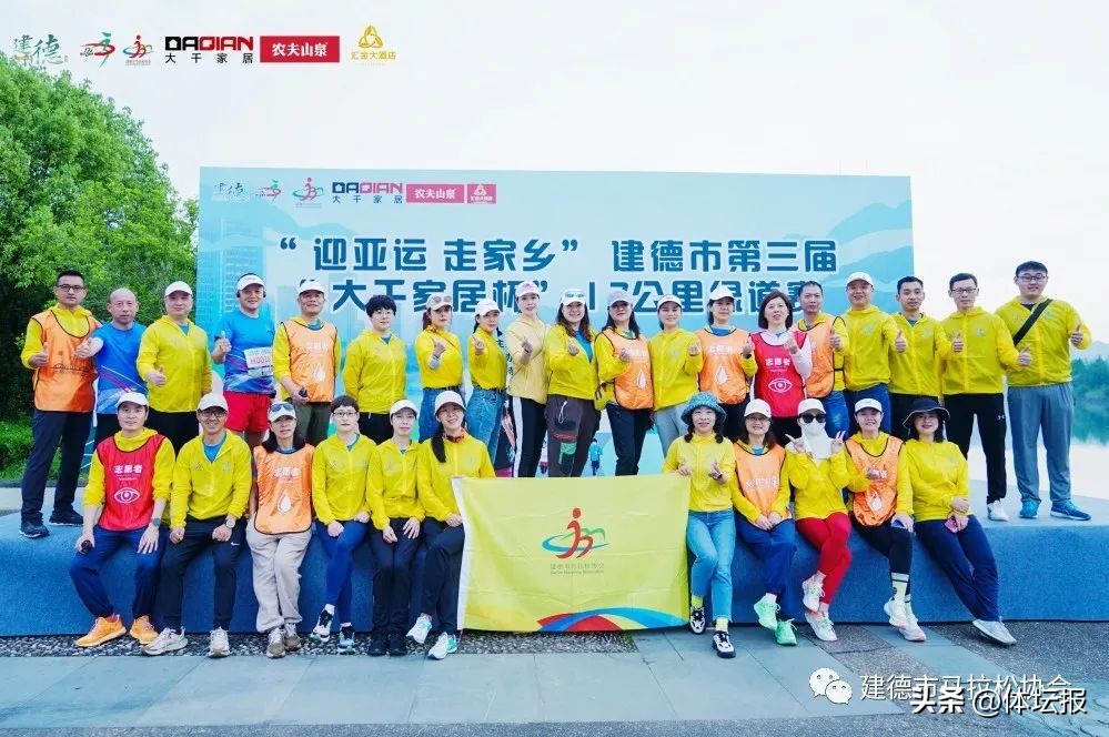 2023建德市第三届“大千家居”杯17公里绿道赛顺利举办