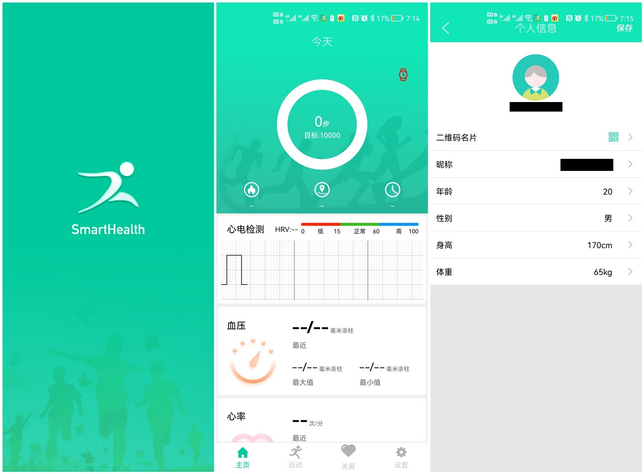 didoe10智能手表测量准吗,dido手表