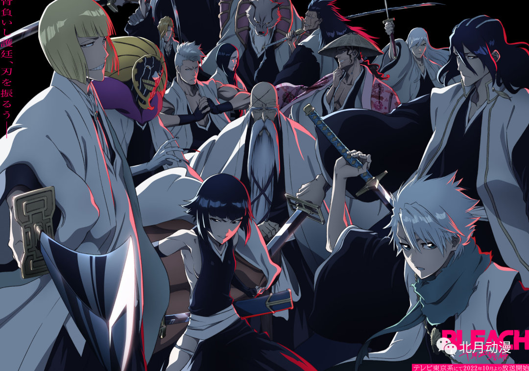 2022年新番一览列表,2022年新番信息