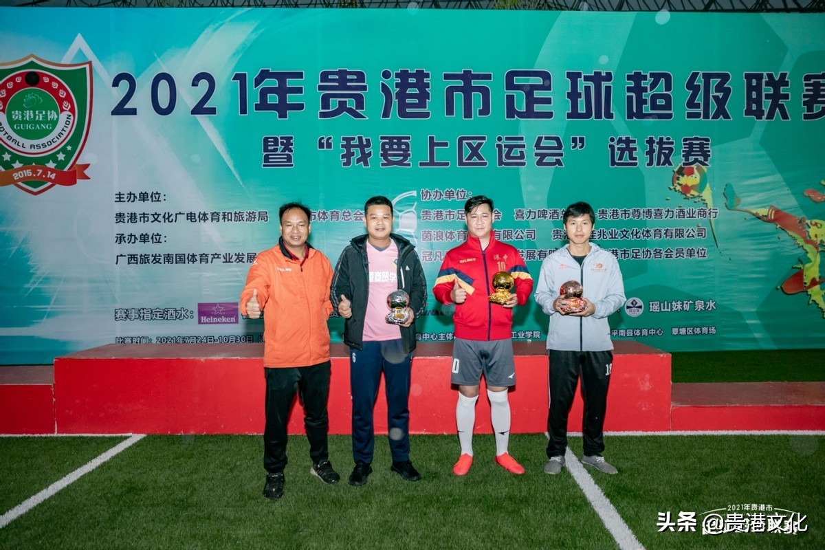 2022年贵港足球超级联赛,2024年贵港足球赛事安排