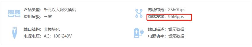 poe交换机相关知识讲解,3个网络交换机如何汇总