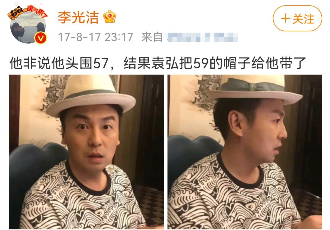 毛不易张艺兴微博之夜,张艺兴和毛不易