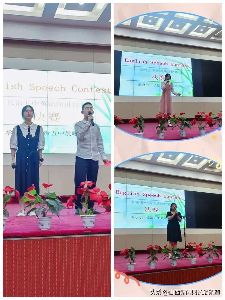 青春献礼20大砥砺奋进向未来朗诵,长治五中2020年进步学生表彰