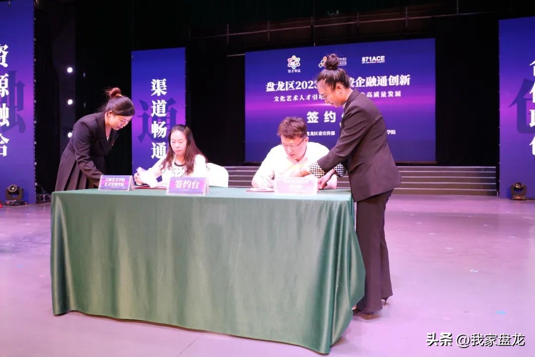 政校企联动云南省首家影视产业研学实训基地落户盘龙