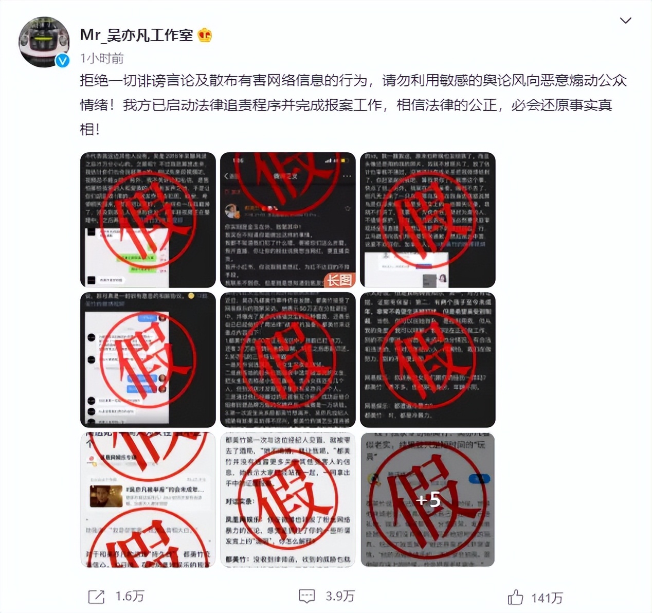 绠′笉浣忕殑鏄庢槦,绠′笉浣忎笅鍗婄敓鏄庢槦