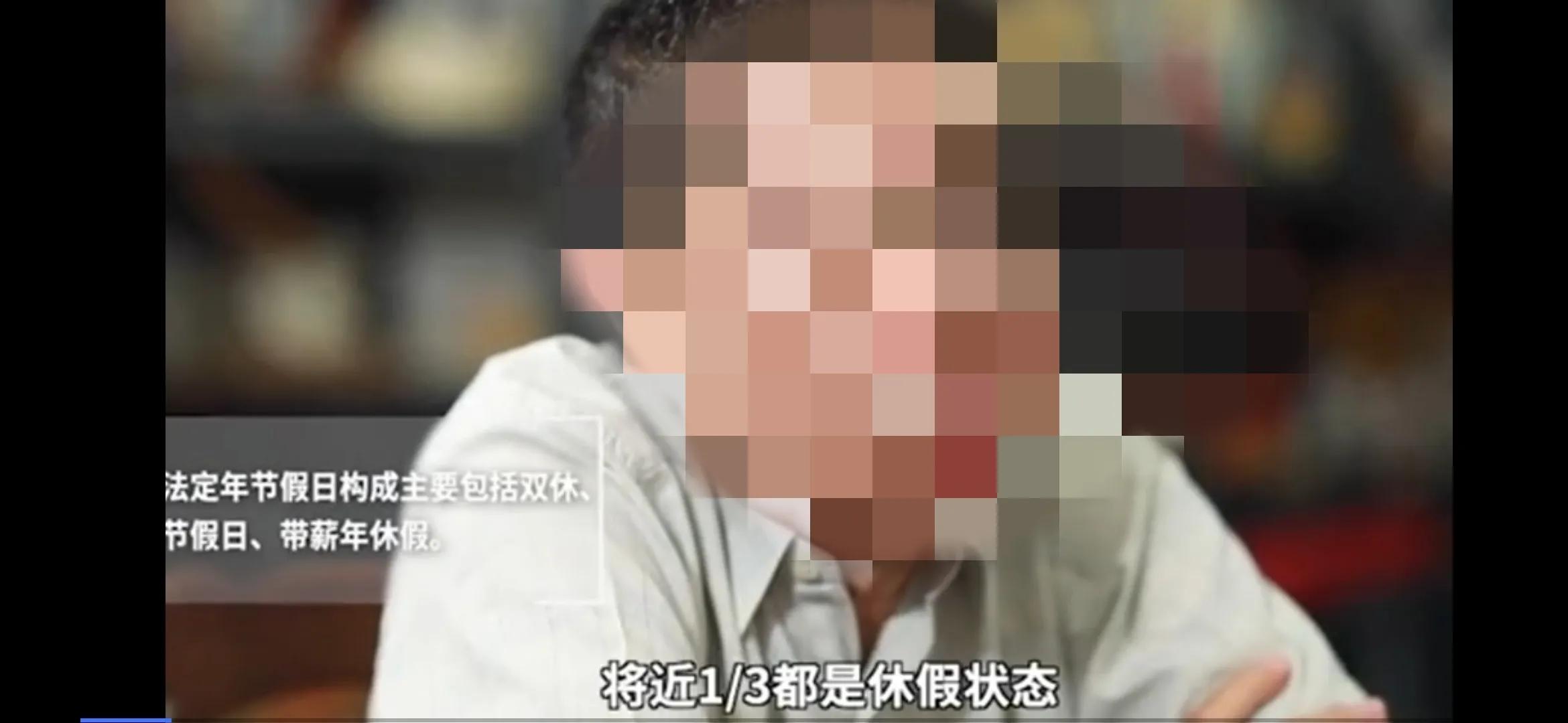 为什么调休而不是休息,没有什么比调休更重要