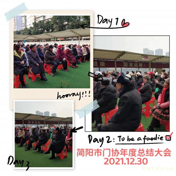 门球协会工作计划,门球协会年度工作总结会议