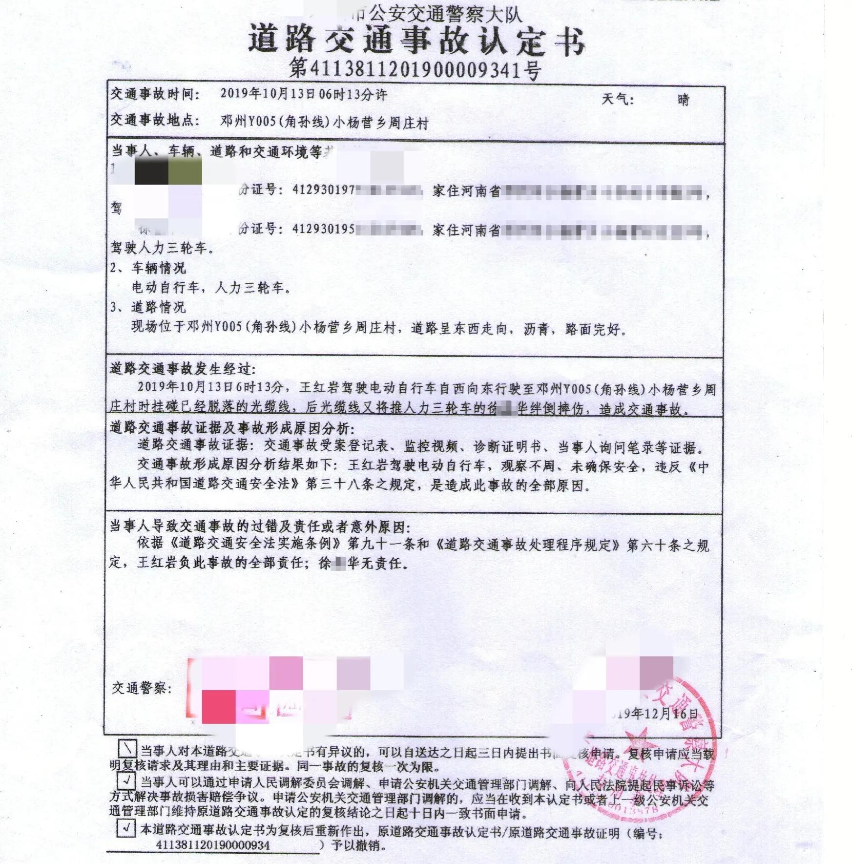 下班途中摔伤没报警如何报工伤,上下班途中摔倒未报警