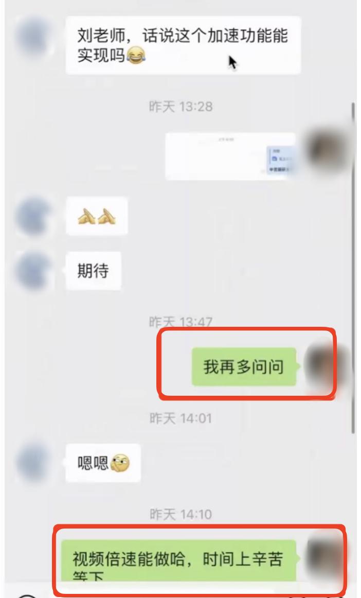 新奇微信昵称是怎么弄的,微信新奇功能