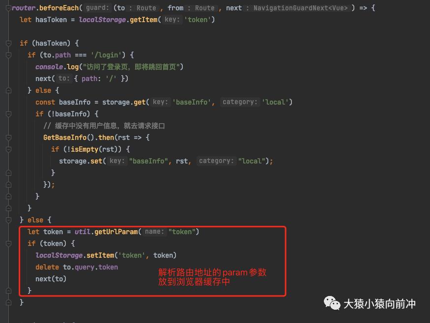社区开发者专栏|LeoJie:Linkis实践--集成SSO登录
