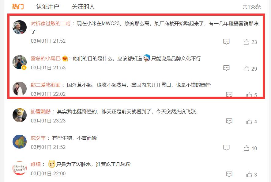 华为起诉小米专利侵权原因是什么,华为起诉小米专利侵权最新消息