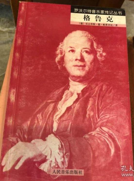 简述格鲁克和他的歌剧改革,格鲁克的歌剧改革简答题