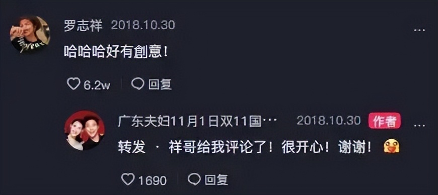 单场gmv超3000万,单场gmv过50万算优秀吗