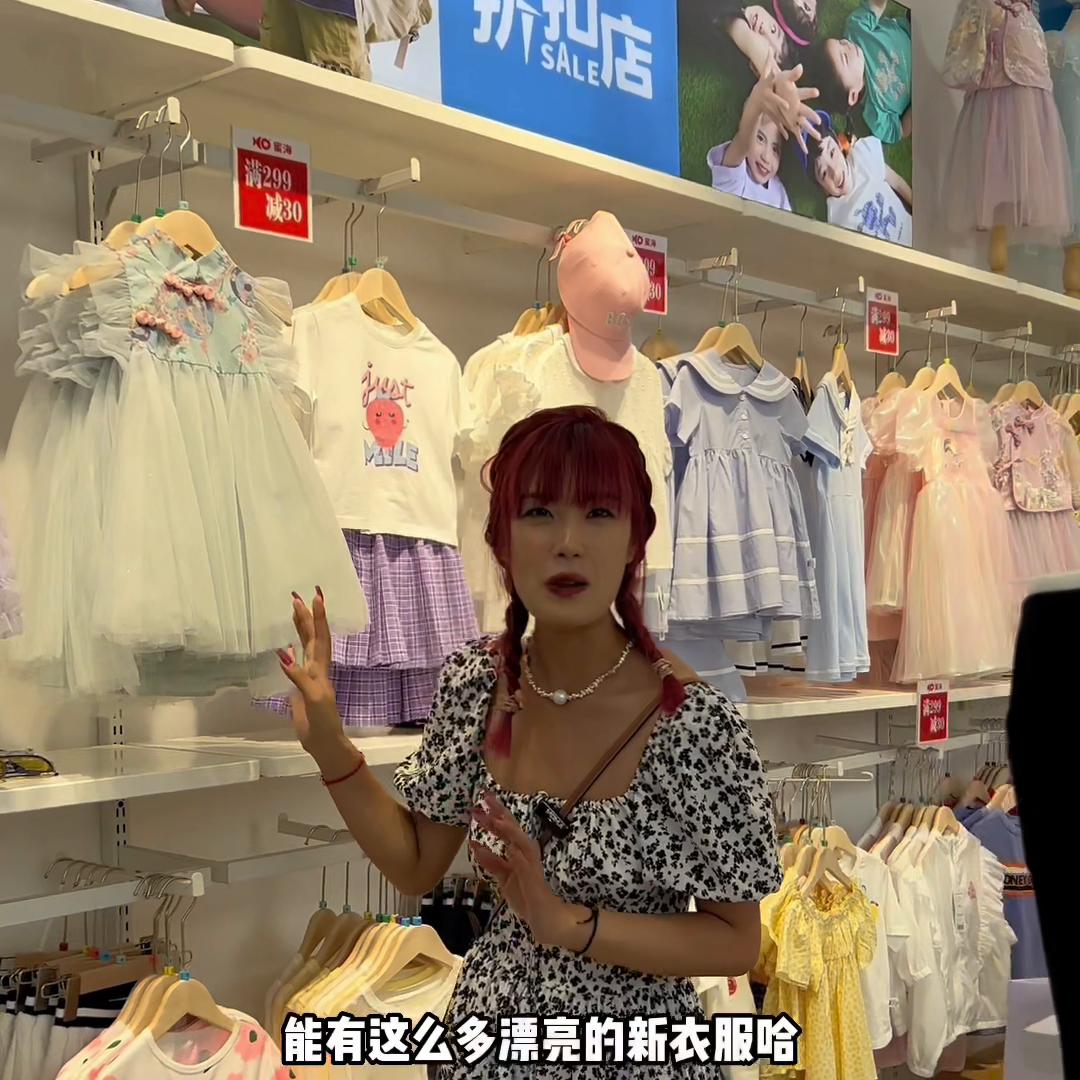 我的*服私**都是从这里买的～佳乐家北门胡三妹品牌女装，回回...