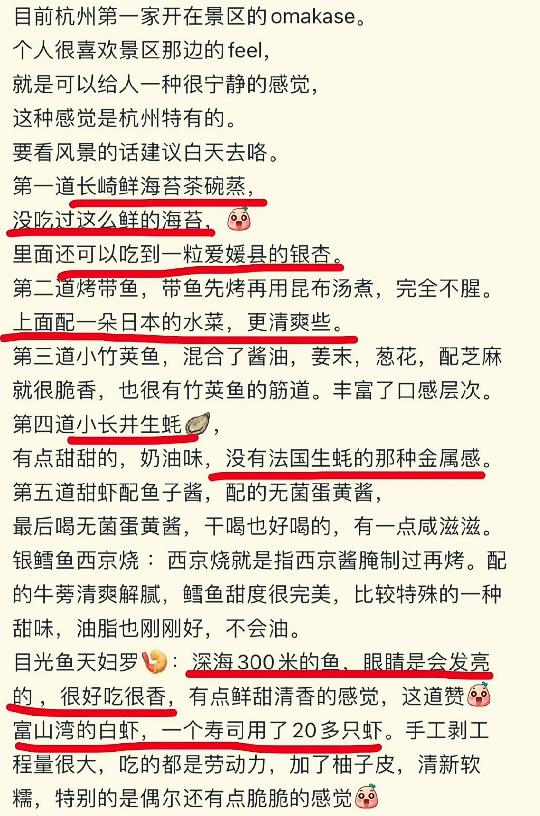 人均2000的日料店视频,日料店哪些成本比较高