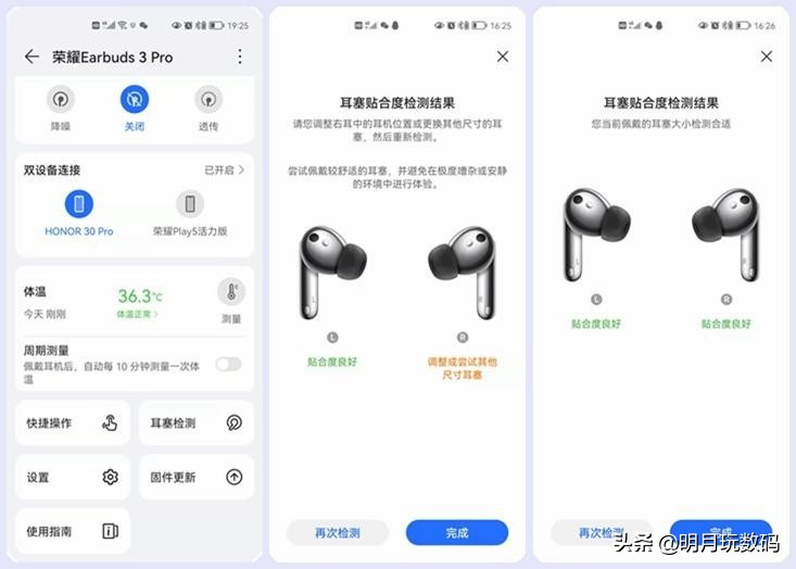 earbuds3pro和encox2对比,荣耀耳机earbuds3pro测评